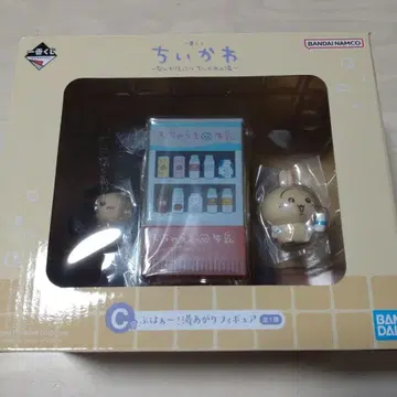 치이카와 제일복권 C상