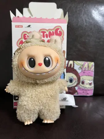 러브브 봉제 인형