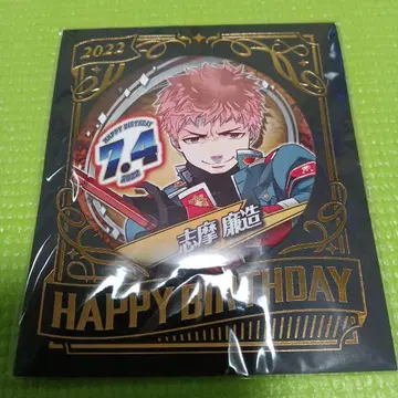 시마 렌조 벌스데이 캔뱃지 2022 청의 엑소시스트 청엑 시마