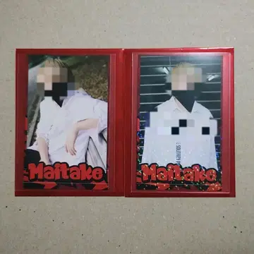 마이타케 팬미팅 8월 실사 메세지 있음
