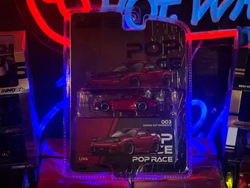 팝 레이스 절판 마쓰다 RX-7 FD3S 와이드 바디 블리스터 사양