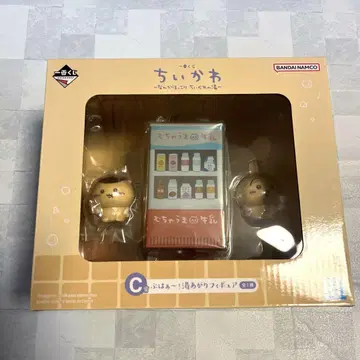 치이카와 피규어 C상