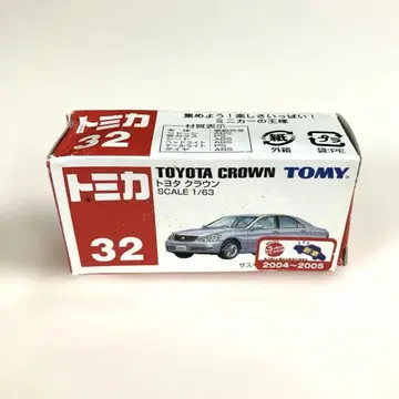 [ 미사용 ] 토미카 32 TOYOTA CROWN
