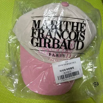 MARITHE + FRANCOIS GIRBAUD 캡 핑크 화이트