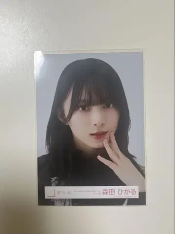 사쿠라자카46 모리타 히카루 브로마이드 도쿄돔