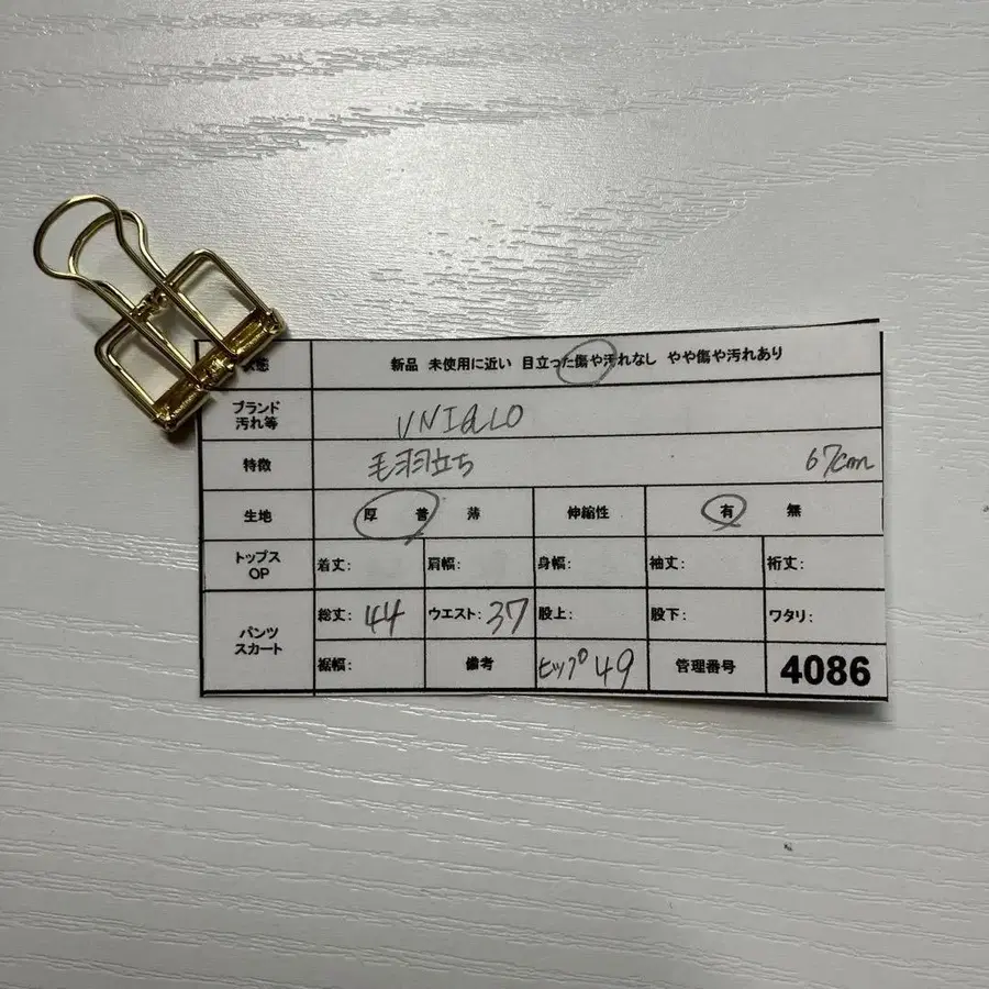2번째 상품 이미지