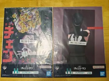 제일복권 극장판 체인소 맨 레제 편 H상 클리어 포스터 레제 봄