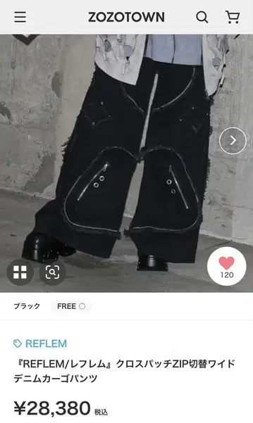 REFLEM 크로스 패치 ZIP 절개 와이드 데님 카본 팬츠 블랙