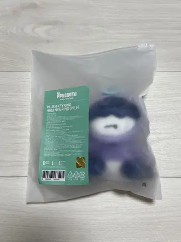 TXT 뿔바투 러쉬 키링 후무냐린