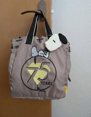 Peanut 스누피 75주년 숄더백 토트백 베이지 파우치 포함
