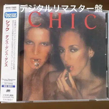 BCM CD 시크/댄스 댄스 댄스
