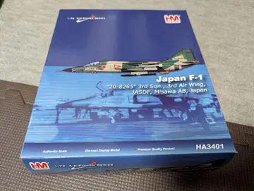 호비 마스터 1/72 F-1 미사와 기지 제3비행대
