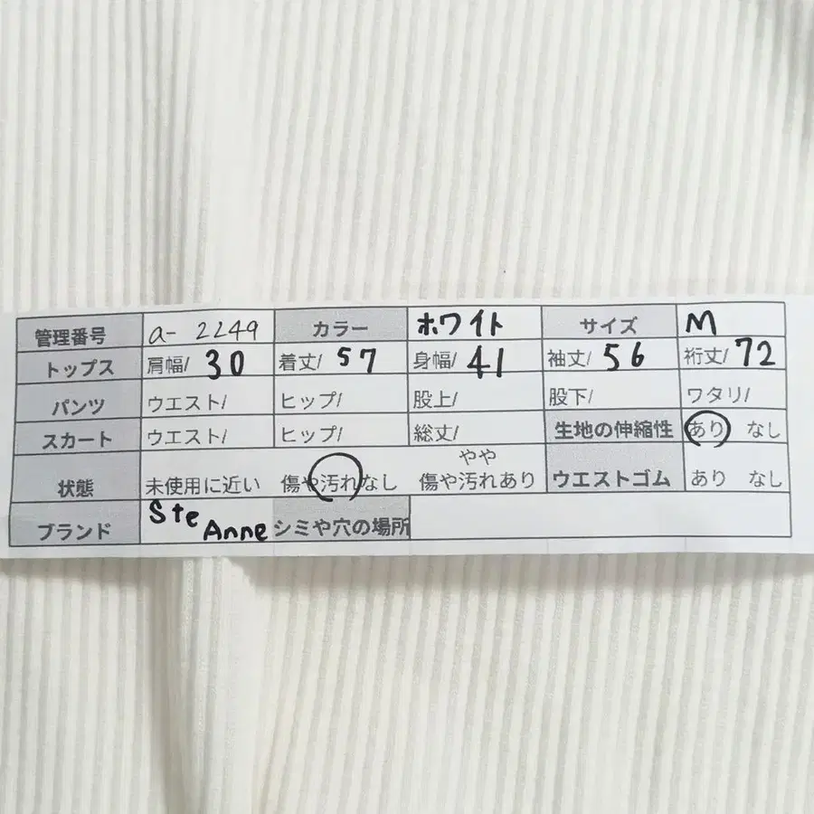 11번째 상품 이미지