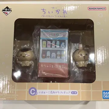 치이카와 제일복권 C상 푹 쉬자! 목욕 후 피규어