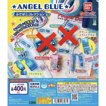 ANGEL BLUE 필통 컬렉션 엔젤 블루 3종