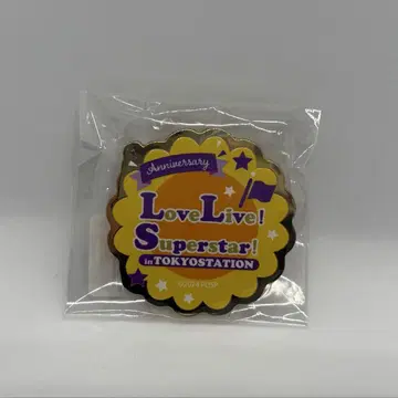 러브 라이브! 슈퍼스타!! 도쿄역 이치방가이 콜라보 메모리얼 핀즈