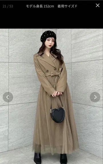 RESEXXY 튤 도킹 롱 코트