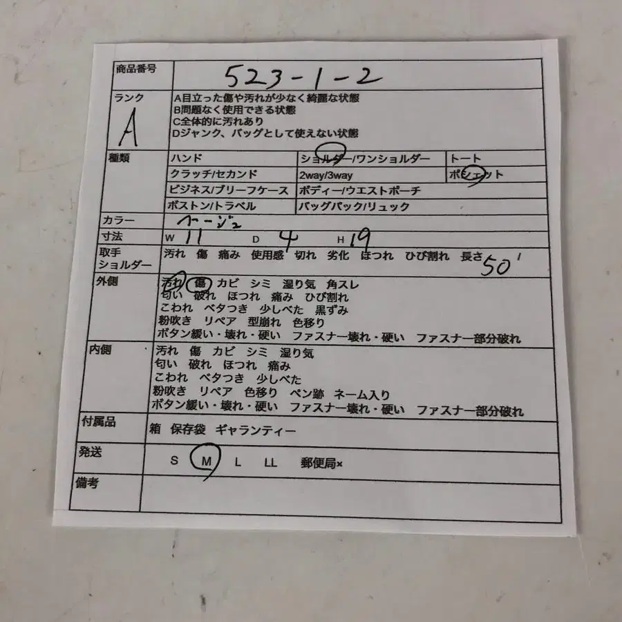 12번째 상품 이미지