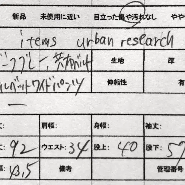10번째 상품 이미지