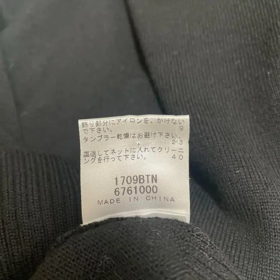 9번째 상품 이미지