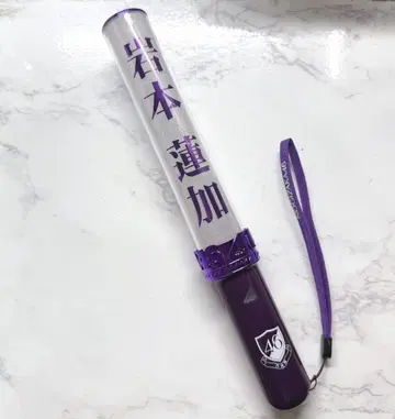 노기자카46 이와모토 렌카 응원봉