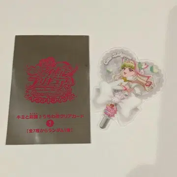 너와 아이돌 프리큐어 영화 큐어즈 큔