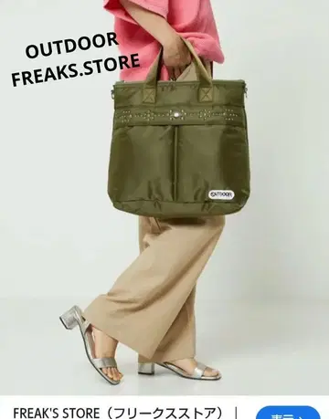 새상품급! OUTDOOR x FREAK'S STORE 스터드 헬멧 백
