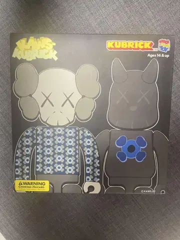 KAWS KUBRICK 피규어 세트