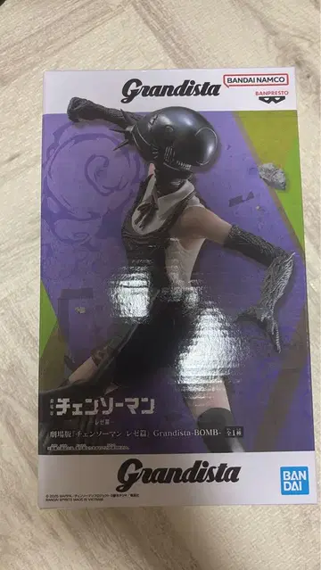 극장판 체인소 맨 레제편 Grandista BOMB 보스 피규어