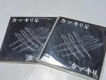 사마귀 한정판 CD 2장 세트