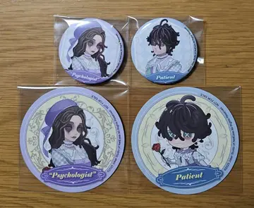 제5인격 심리학자 환자 세트