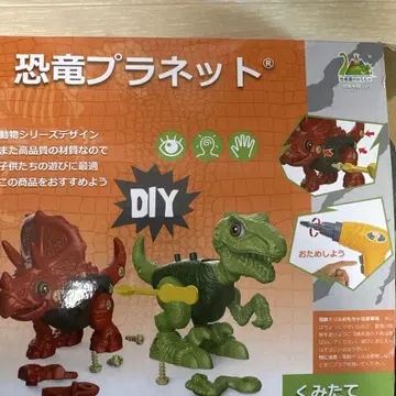 공룡 플래닛 DIY 완구 세트