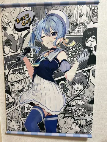 호시마치 스이세이 50만 명 기념 태피스트리