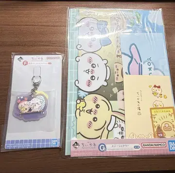 치이카와 (먼작귀) 키링과 클리어 파일 세트