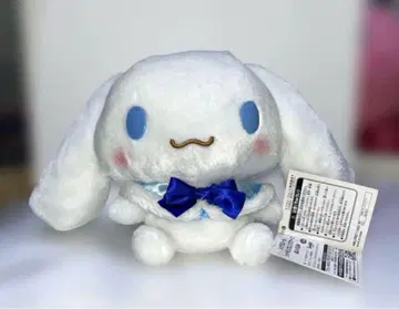 산리오 시나모롤 봉제 인형 프라이스 시나몬 프렌즈 케이프
