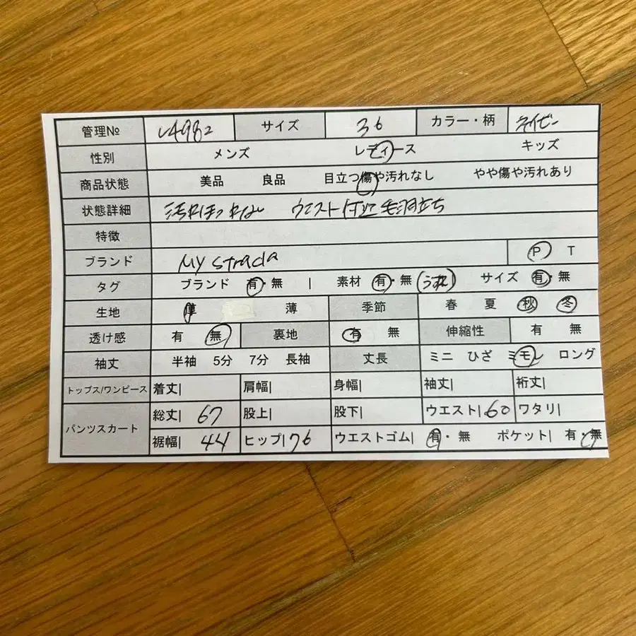 2번째 상품 이미지