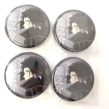 문호 스트레이독스 5 시즌 캔뱃지 아쿠타가와 류노스케