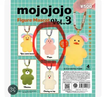 mojojojo Figure Mascot Vol.3 Pupu