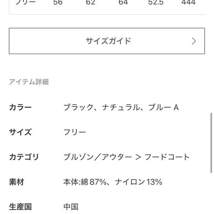 10번째 상품 이미지