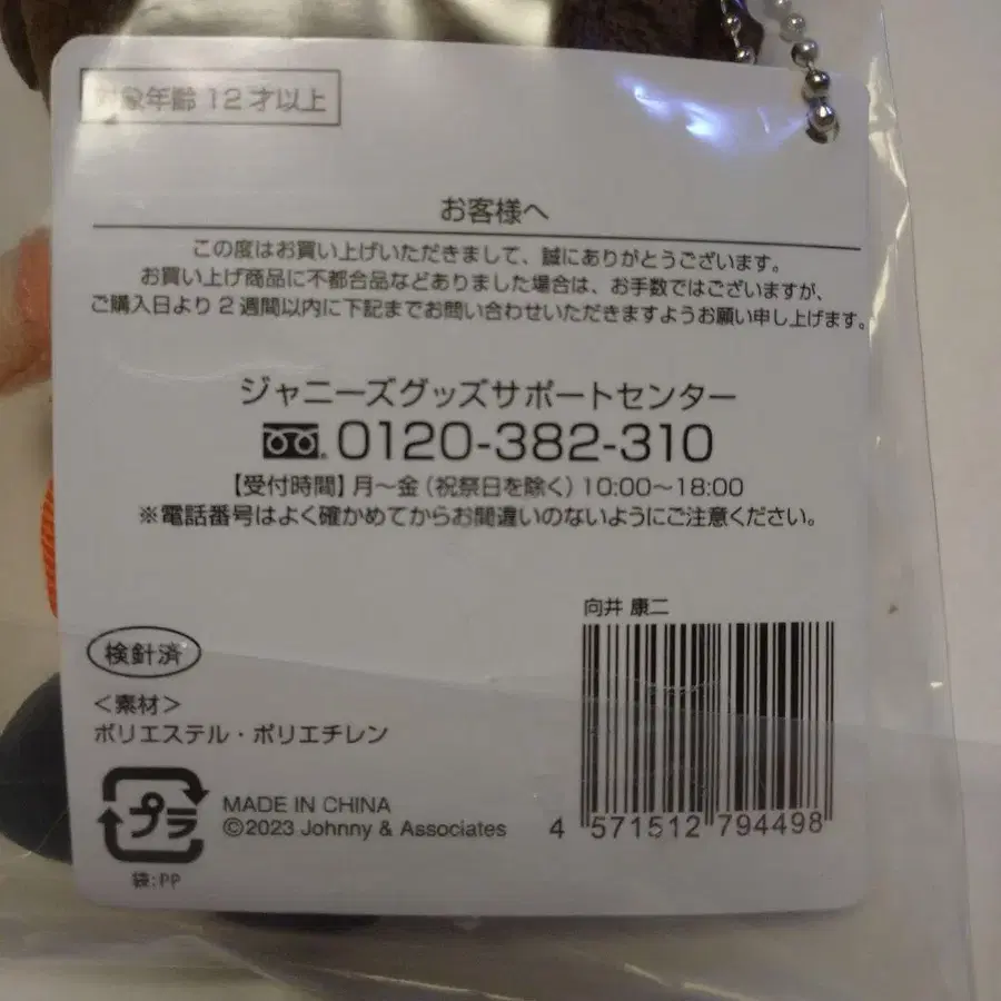 3번째 상품 이미지