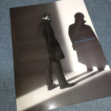 뮤지컬 블랙 잭 팜플렛