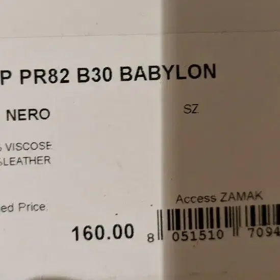 12번째 상품 이미지