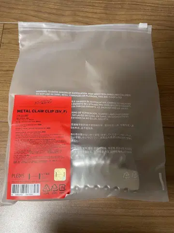 호시 우지 WARNING METAL CLAW CLIP