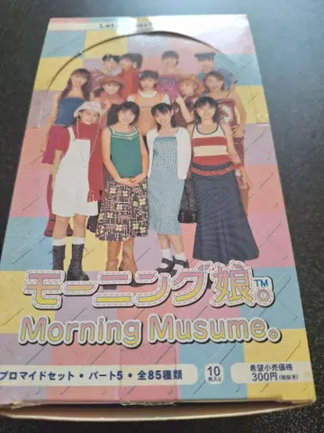 모닝구 무스메 프로마이드 세트 파트 5