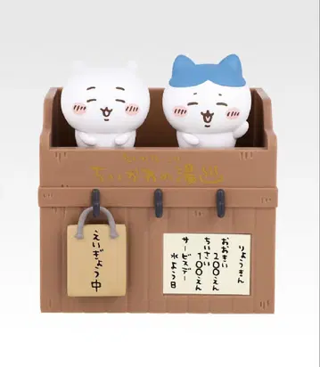 치이카와 제일복권 B상 번대 피규어