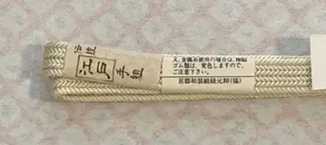 아이보리 뜨개질 밴딩 허리띠
