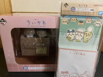 치이카와 제일복권 B상 G상 2개 세트