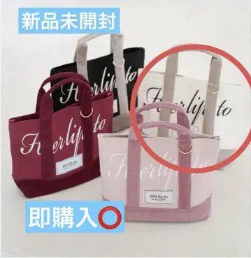 herlipto 루미네 한정판 토트백 HLT Mini Tote