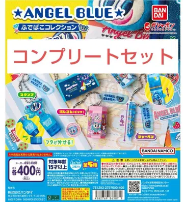 ANGEL BLUE 필통 컬렉션 컴플리트 세트 엔젤 블루