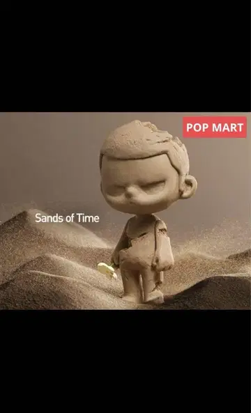 POP MART Sands of Time KUBO 피규어